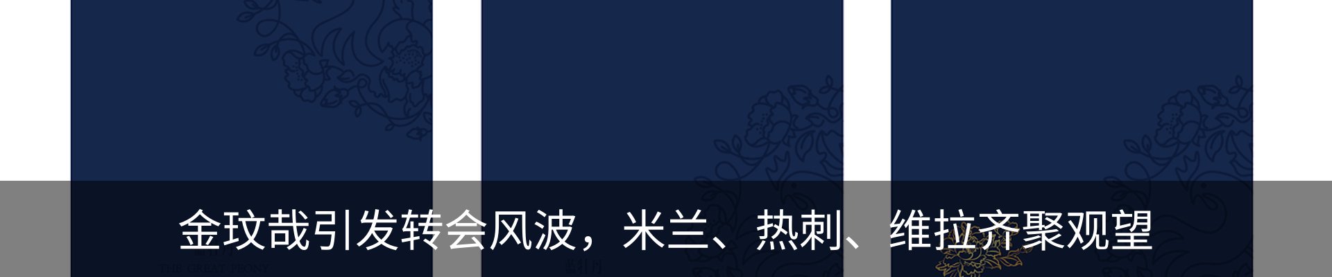 行业资讯